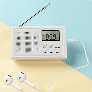 Arctic Needle T6 English Listening Test Special Student Radio FM University Band 6 Band 46 Band 4 Band 6 Band 4