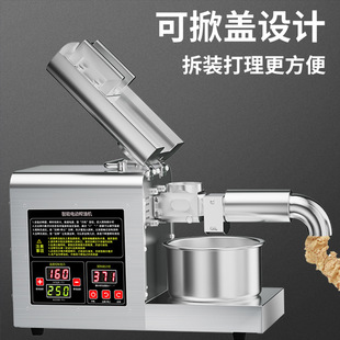 220V/110V innovative new intelligent control large screen home oil press oil press machine T3
