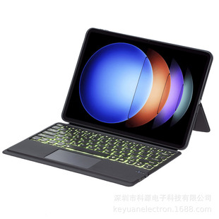 Применимо для Xiaomi Pad 6S pro 12,4-дюймовый вращательный вал с сенсорной подсветкой замечательный bluetooth клавиатура кожаный чехол
