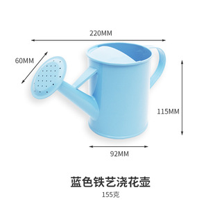 Gardening iron sheet watering can children watering pot iron fresh green dusting garden planting tools wholesale