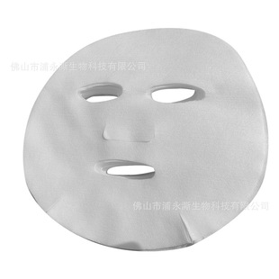 50g bamboo fiber mask cloth plant fiber spunlace non-woven fabric beauty mask paper mask non-woven fabric wholesale