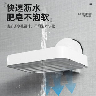 DEHUB bathroom soap storage rack stainless steel punch-free suction cup seamless sticker soap box storage rack