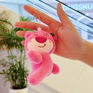 Cute Strawberry Doll Doll Bag Hanging Cartoon Plush Pendant Keychain Boutique Doll Clothes Machine Small