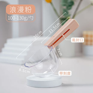 Pet Food Spoon Dog Food Cat Food Spoon Metering Long Handle Seal Clip Food Shovel Canned Spoon Measuring Cup Scale with Clip