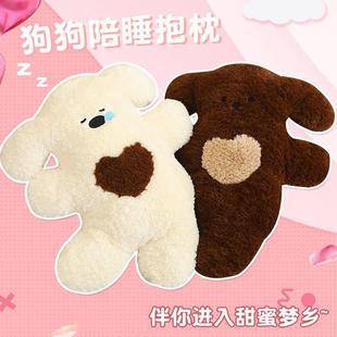 Slug bear dog sleeping pillow video