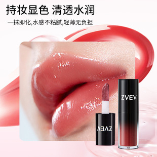 Zvev Clear Lip Essence Honey Water Light Doodle Lip Moisturizing Plain Face Students White Lip Glaze
