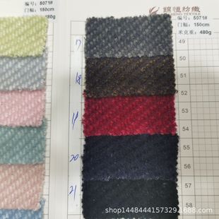 Ready Supply of Rice Capsules Oblique Woolen Fabrics, Casual Jackets, Small Fragrant Style Woolen Sweaters, Fashionable Dyed Fashion Fabrics