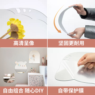 Soft mirror Wall self-adhesive wall HD acrylic children's cartoon bathroom special-shaped mirror patch punch-free