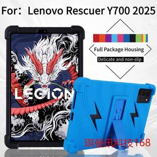 Применимо Lenovo Saver 2025 Y700 три поколения плоской силиконовой защиты 8,8 дюйма Lenovo TB-321FU.