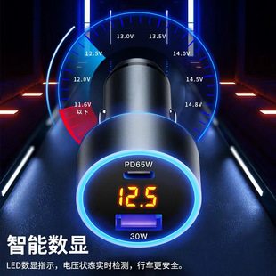 Автомобильное зарядное устройство Super Fast Charge 95W высокой мощности PD прикуриватель Huawei Xiaomi Apple Flash Charge с атмосферным светом
