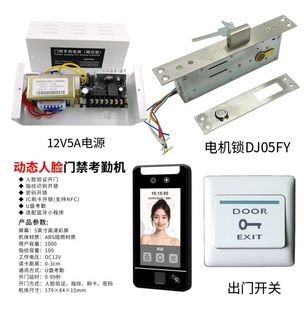 Hongtai spiritual lock DJ05FY villa door embedded motor lock status switch signal feedback with hoist core