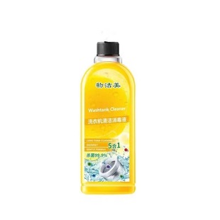 Foam lemon multifunctional washing machine cleaning agent detergent 500ml sterilization descaling drum washing machine cleaning agent