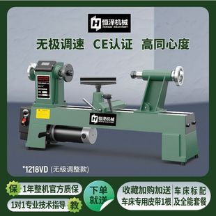 Woodworking lathe diy multi-functional micro machine tool small digital display automatic lathe household wood spinning machine Buddha bead machine
