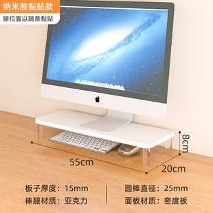 Monitor Elevated Rack Desk Computer Storage Rack Desktop Screen Pad High Base Laptop Bracket Lifting Wholesale