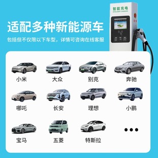 14kw Двойная зарядная куча Коммерческое использование 7KW220V для сканирования считывной карты зарядная куча для жителей района медленной зарядной станции
