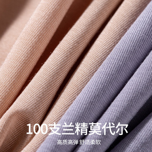 Fresh inside 100 modal ladies briefs 100% mulberry silk crotch high elastic comfortable waist underwear wholesale