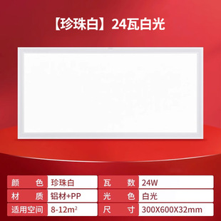 Rexroth Lighting Light Panel Integrated Ceiling Embedded Kitchen Flat Panel Light Aluminum Buckle Panel Toilet Panel 30 & 60