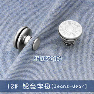 Waist-tight artifact flat bottom punch-free adjustable detachable jeans non-fat button pants waist big change small button