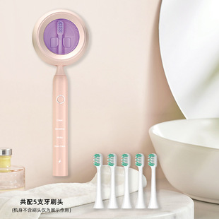 New Intelligent Electric Toothbrush Couple's Wall-mounted Charging Ultraviolet Adult Electric Toothbrush Disinfection Warehouse