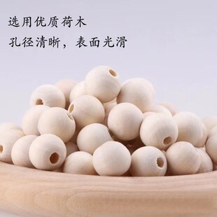 Factory wholesale log color wood products wood beads round beads perforated lotus loose beads diy jewelry accessories wood beads