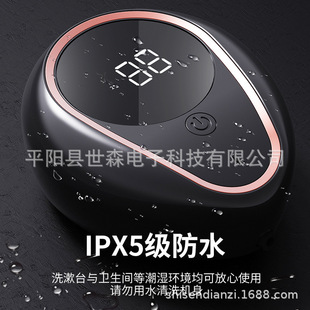 New household hand sanitizer explosive wall-mounted foam mobile phone smart automatic induction soap dispenser cross-border