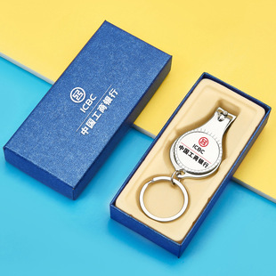Customized Advertising Nail Cutter Customized Multifunctional Nail Clipper Cutter Keychain Opening Promotional Gift Insurance LOGO