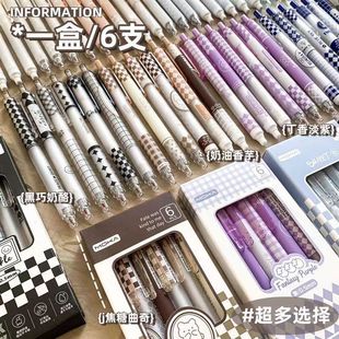 Chessboard Pen Press Gel Pen Large Capacity Simple High Color Value ST Head Carbon Black Pen Special Brush for Students Examination