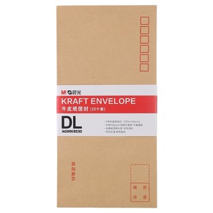 Chenguang AGWN8530 cowhide yellow envelope wholesale express e-commerce envelope small size 5 envelope bag salary bag