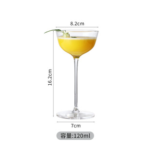 Wide Mouth Goblet Japanese Style Small Capacity Cocktail Cup Glass Martini Cup Bar Cup Professional Wine Glass