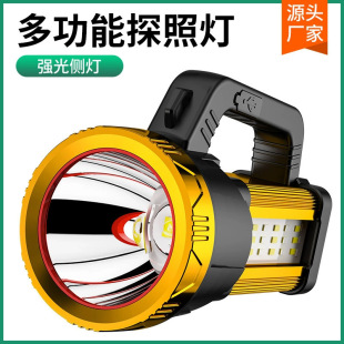LED high-power flashlight outdoor charging super bright long-range multifunctional household portable searchlight wholesale