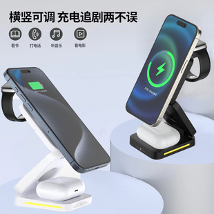 Cross-border magnetic attraction three-in-one wireless fast charging desktop folding stand for mobile phone headset watch wireless charger