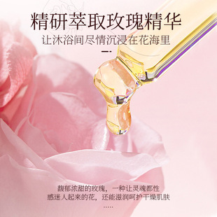 KISSMWAH rose essential oil fragrance shower gel silky smooth cleaning fragrance bath gel pump manufacturers wholesale