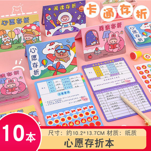 Children's Hairpin Girls Opening Kindergarten Gifts Small Gifts All Primary School Students First Grade Awards Creative Prizes