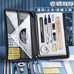 Koga Drawing Tools Set Drawing Tools Building Civil Engineering Student Mechanical Drawing Kit Drawing Package