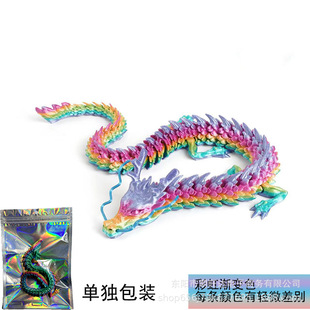 3D-печать Кристалл Flying Dragon игрушка креативный подарок на день рождения