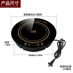 Cool for hot pot induction cooker commercial round embedded sinking hotel dedicated high-power household new induction cooker