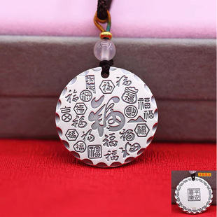 Jiyan Ping An Joy Ping An Buckle Pendant Necklace Couple's New Guofeng Men's and Women's Retro High-end Gift Jewelry