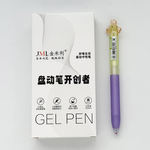 Jin Mili Disc Actuation Pen High Color Value Cyber Future CS Double Bead Quick-drying Turntable Decompression Brush Problem Office Gel Pen Black
