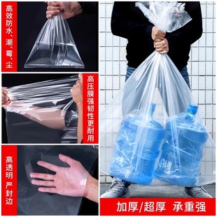 Transparent Plastic PE Flat Pocket Oversized Thickened High Pressure Dustproof Food Film Packaging Bag Packing Storage Bag