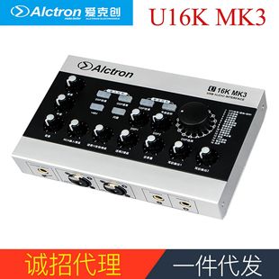 Alctron aikechuang U16K MK3 with DSP effect mobile phone sound card USBK song sound card shouting microphone host live broadcast