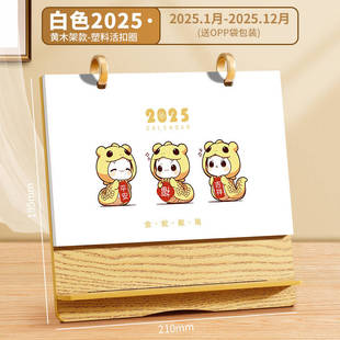 2025 New Style Simple Wooden Desk Calendar Desktop Creative Cartoon Decoration Enterprise Special Edition Calendar Printing Wooden Calendar