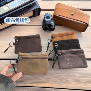 Best-Selling Large-Capacity Canvas Coin Bag That Can Be Hung with Keys