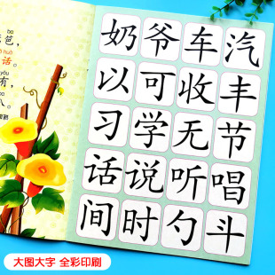 Small sapling kindergarten large class textbook book Multi-Intelligence Education Course Volume 2 Heilongjiang Fine Arts Publishing House