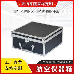 Manufacturer recommend aluminum alloy toolbox instrument tool storage interior EVA sponge multifunctional instrument box