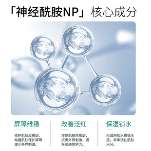 u product ceramide soothing essence facial essence strong barrier soothing stability brightening moisturizing repair