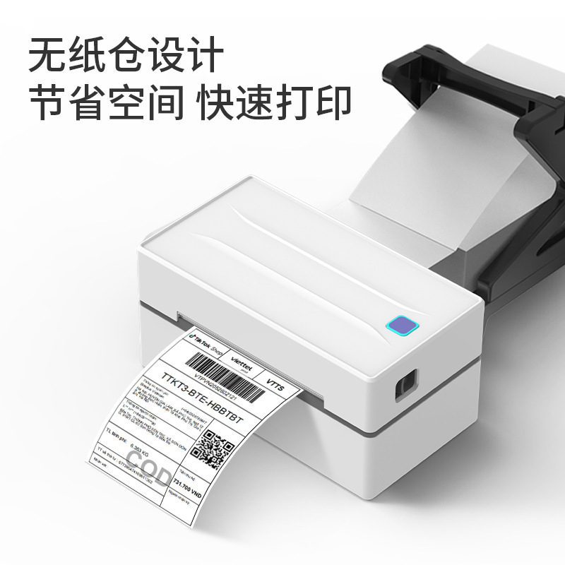 Temu快递面单打印机服装标签打印机面单打印热敏打印机跨境打印
