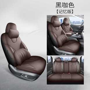 Foreign Trade Amazon Suitable for Hongqi EQM5 Leather Car Cushion Four Seasons Universal Full Surrounding Car Seat Cover