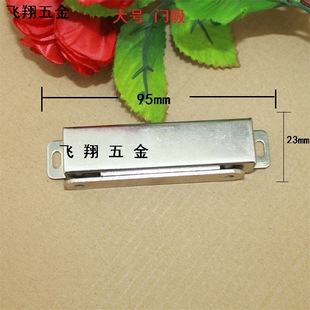Simple cabinet door magnetic touch double door touch wardrobe door magnetic touch cabinet door suction plastic magnetic touch lock cabinet door suction