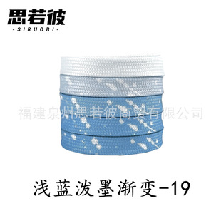 Shoelace Rope Wholesale Blue Shoelace Fit Air Force One Male Cashew Flower Splash Ink AJ1 Women Shoelace DUNK Rope