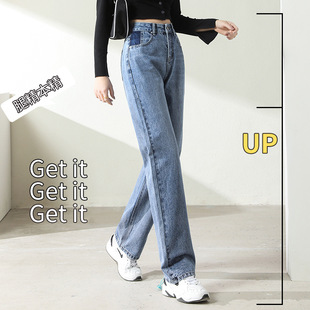 Straight Leg Jeans Women's 2025 Spring/Summer High Waist Casual Pants Blue Narrow Versatile Pants Women's Slim Look A3272